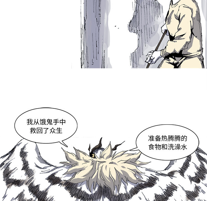第29话 29话58