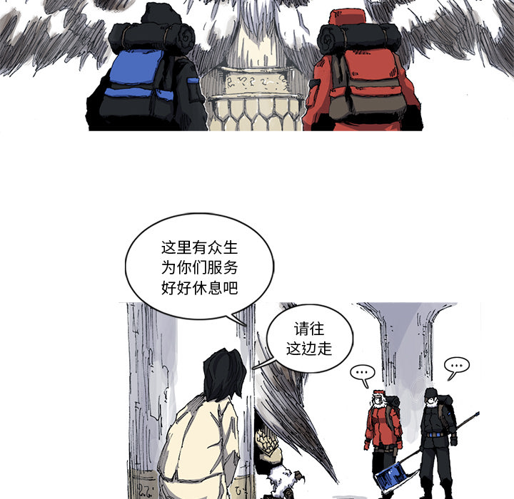 第29话 29话59