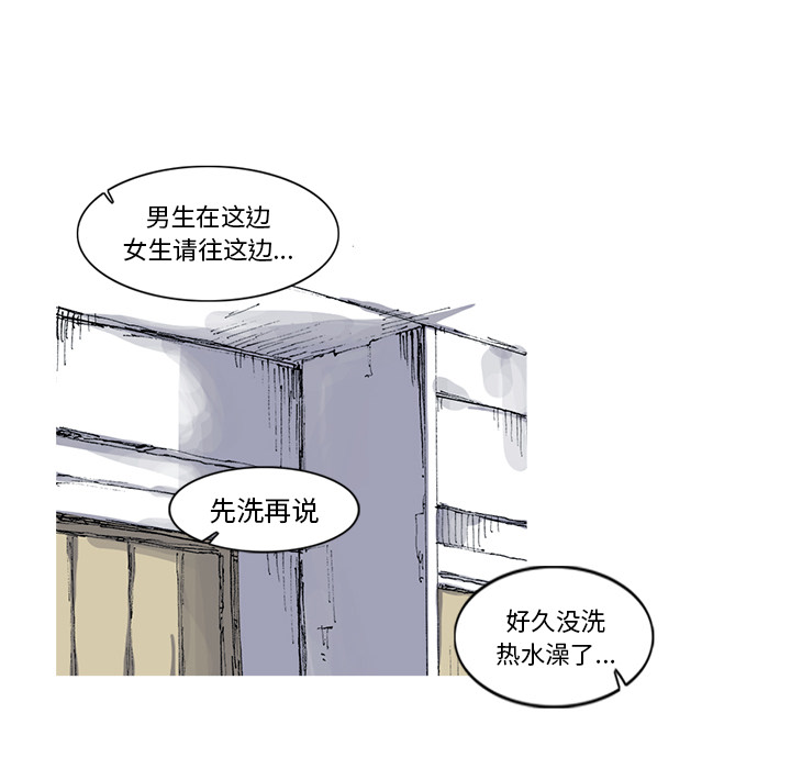 第29话 29话63