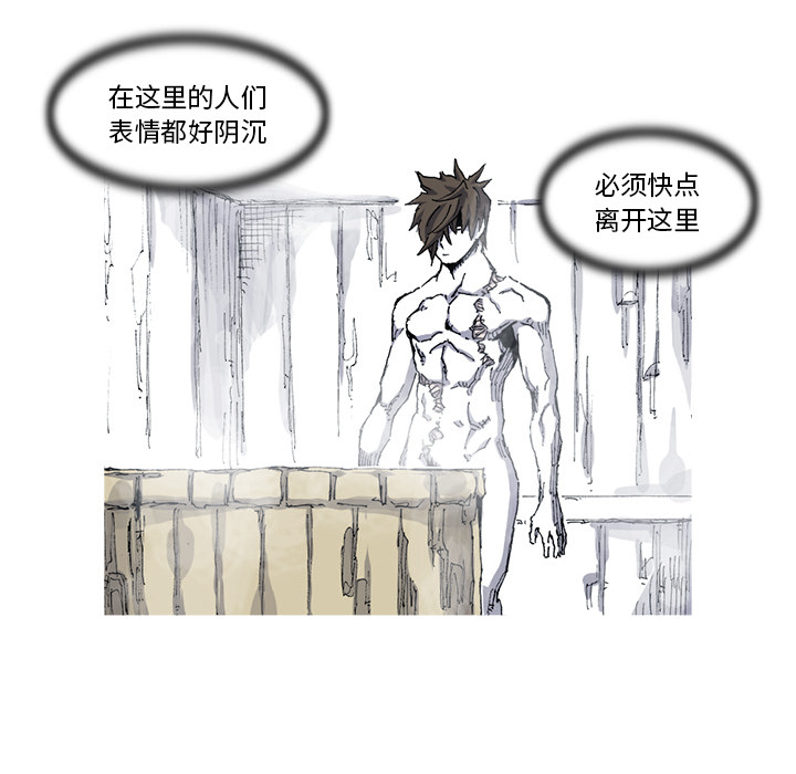 第29话 29话65