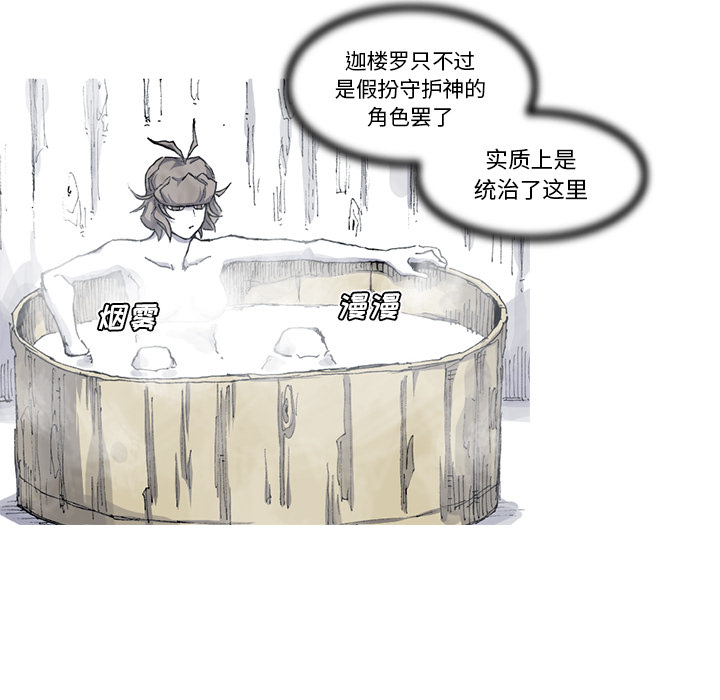第29话 29话67