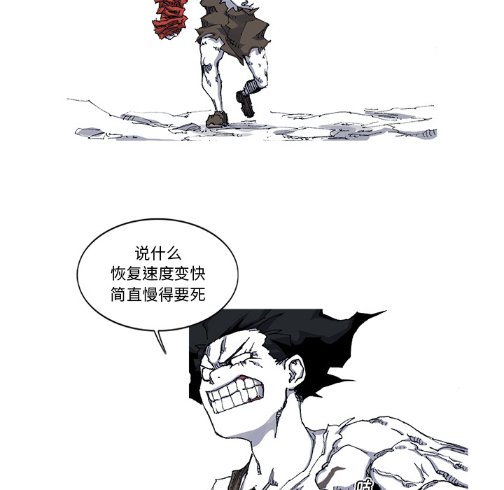 第29话 29话71