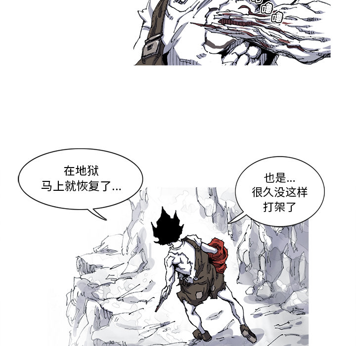 第29话 29话72