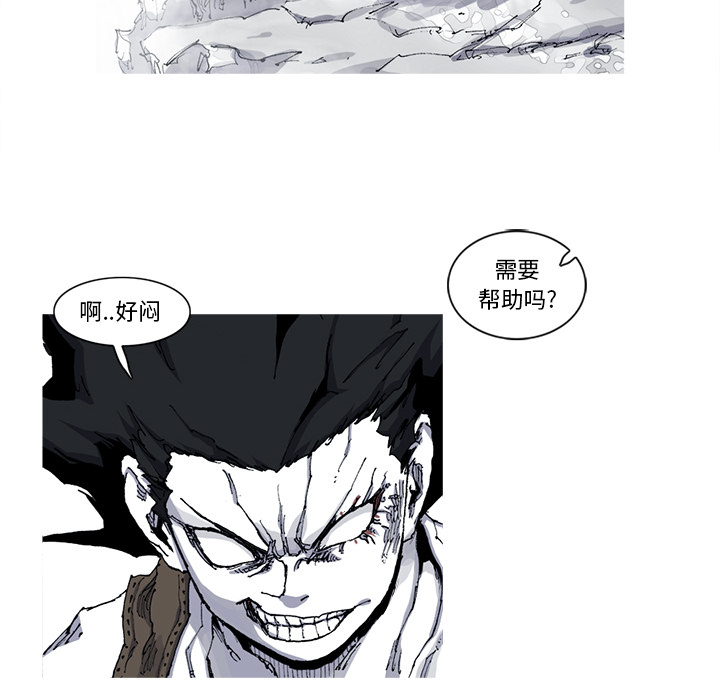 第29话 29话73
