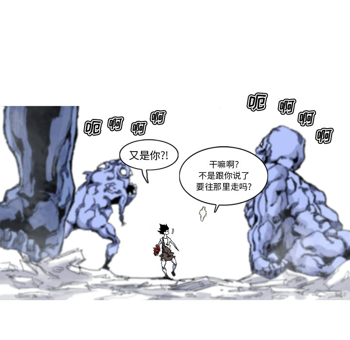 第29话 29话74