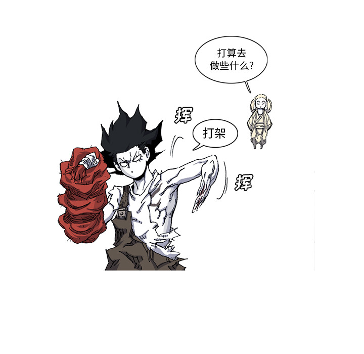 第29话 29话75