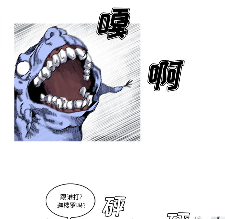 第29话 29话76