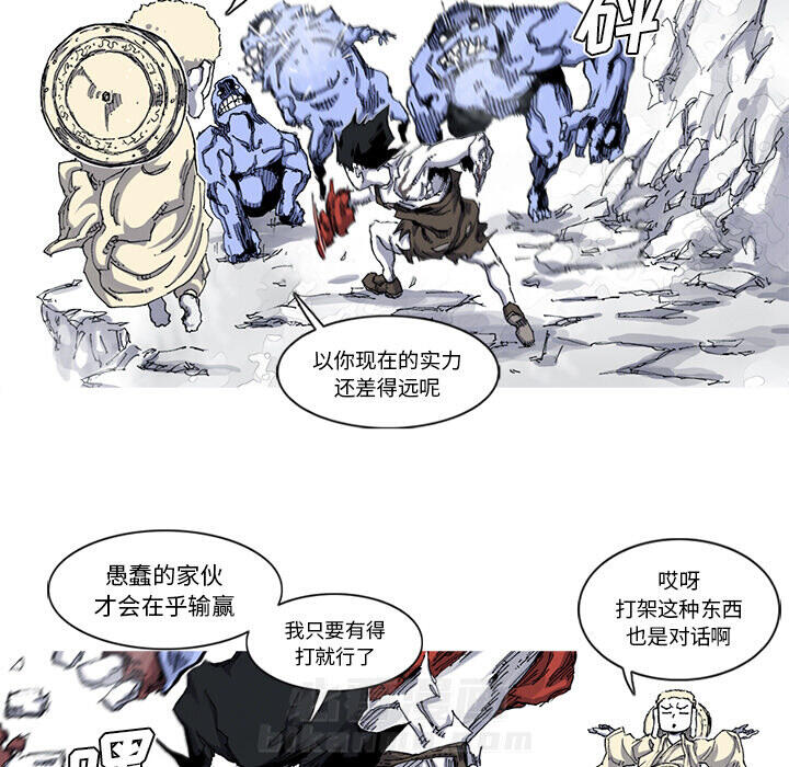 第29话 29话77