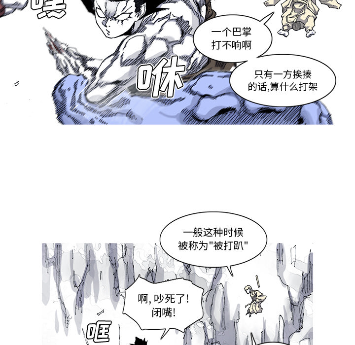 第29话 29话78
