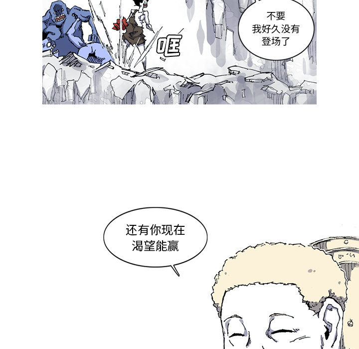 第29话 29话79