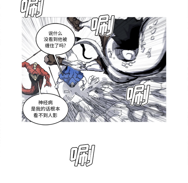 第29话 29话8