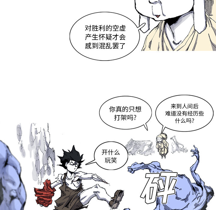 第29话 29话80