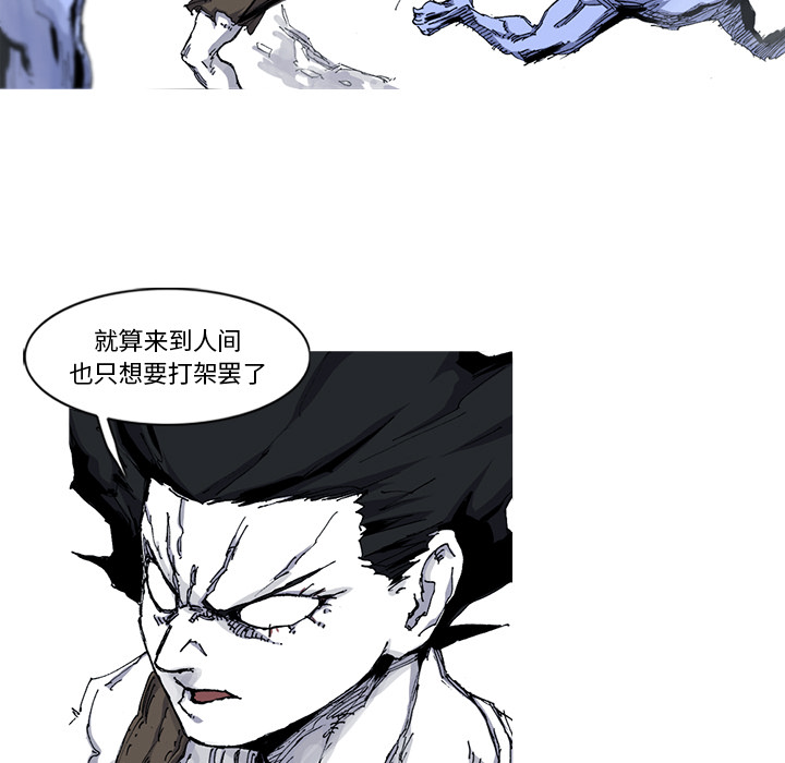 第29话 29话81