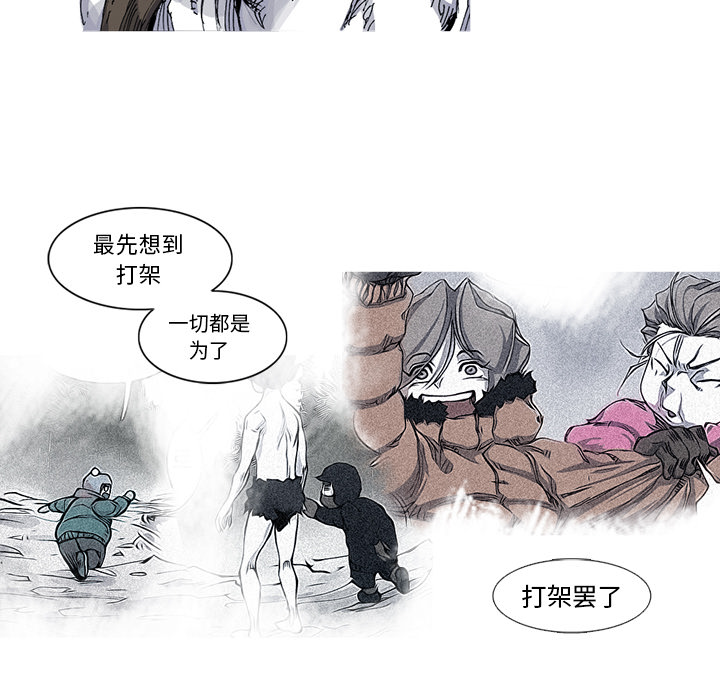第29话 29话82