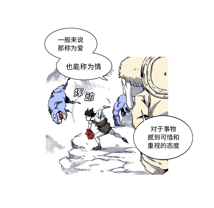 第29话 29话83