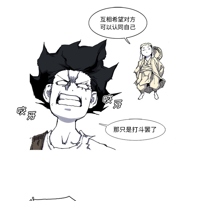 第29话 29话84
