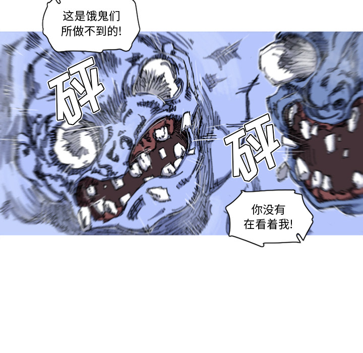 第29话 29话85