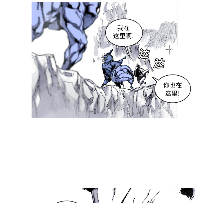 第29话 29话86
