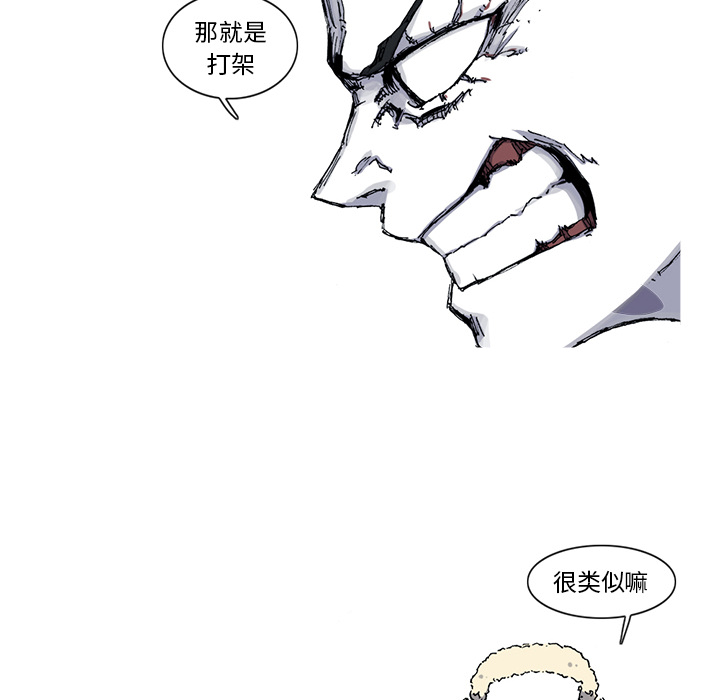 第29话 29话87
