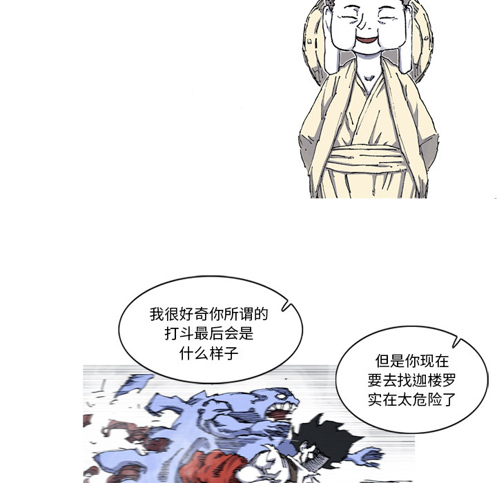 第29话 29话88