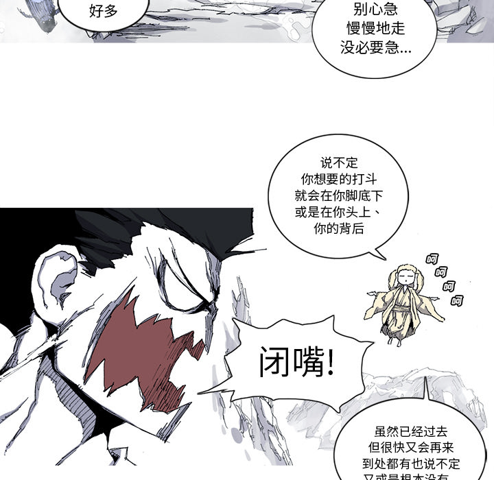 第29话 29话92