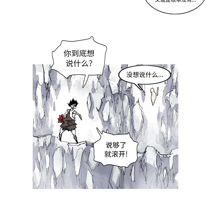 第29话 29话93
