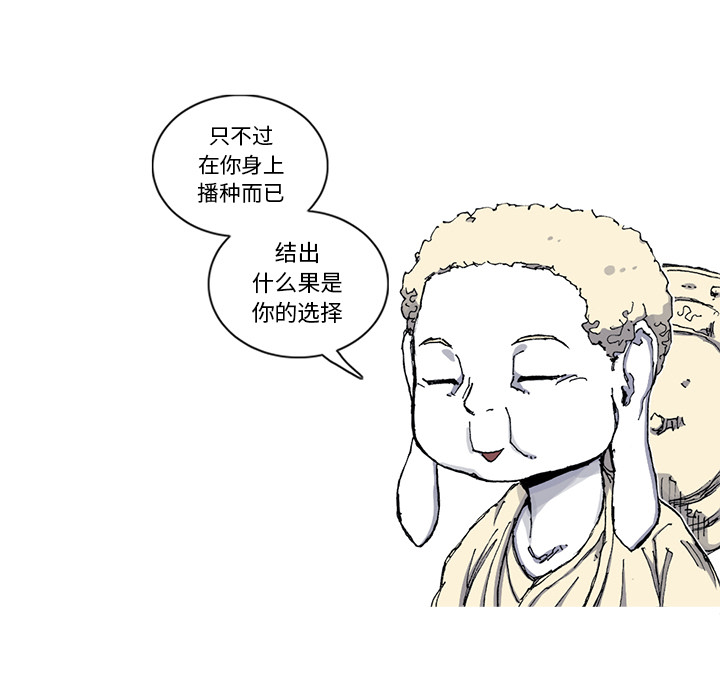 第29话 29话94