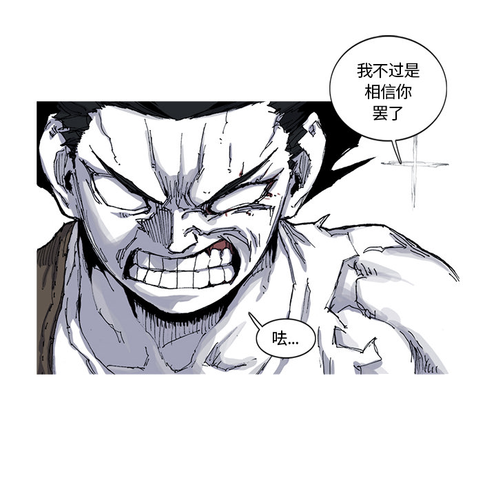 第29话 29话95