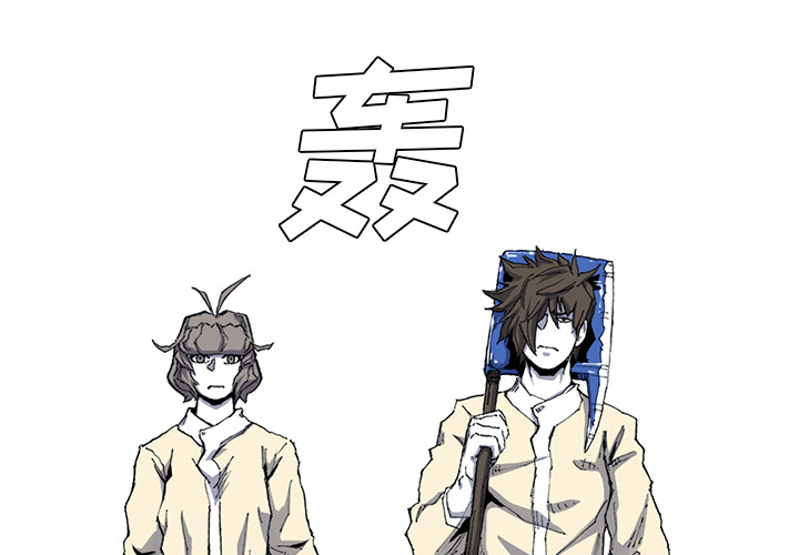 第30话 30话1
