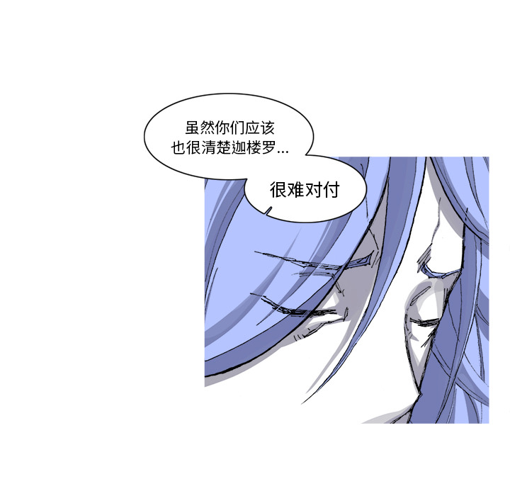 第30话 30话21