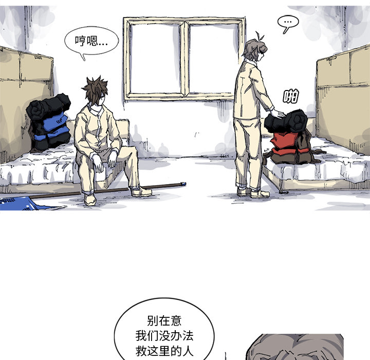 第30话 30话24