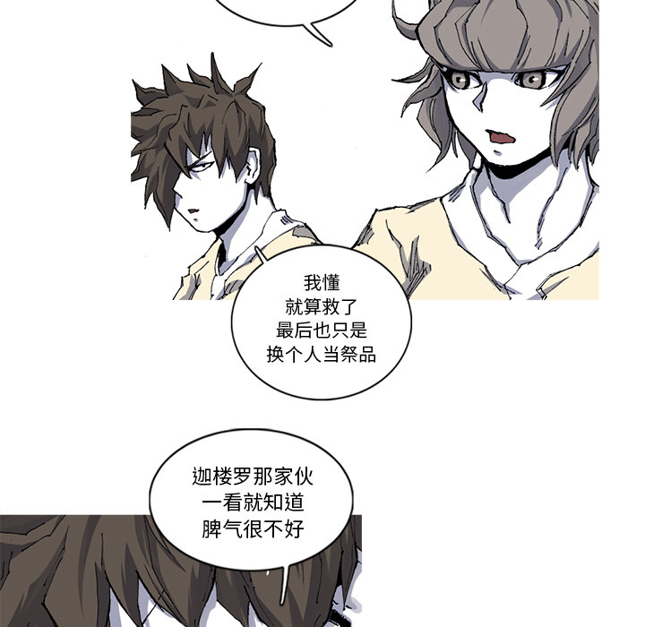 第30话 30话25