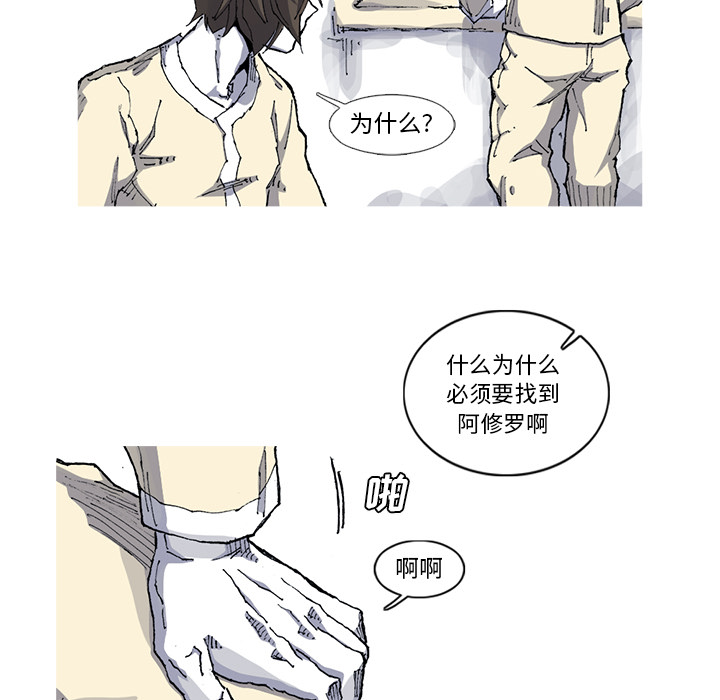 第30话 30话27