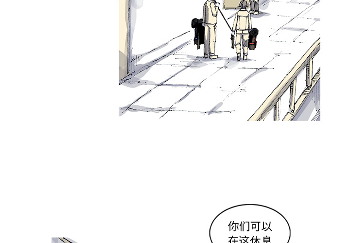 第30话 30话3