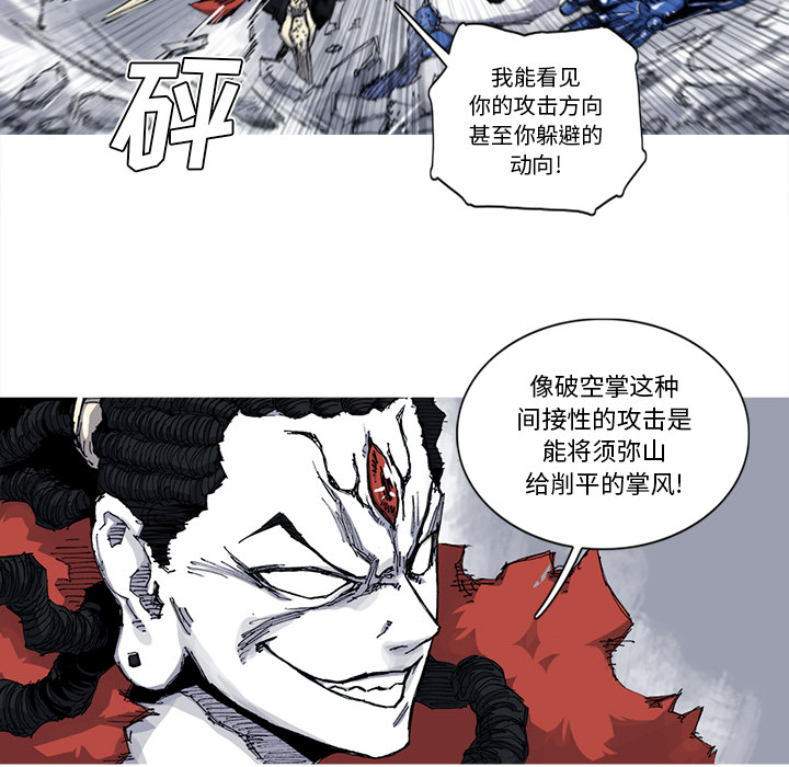 第30话 30话37