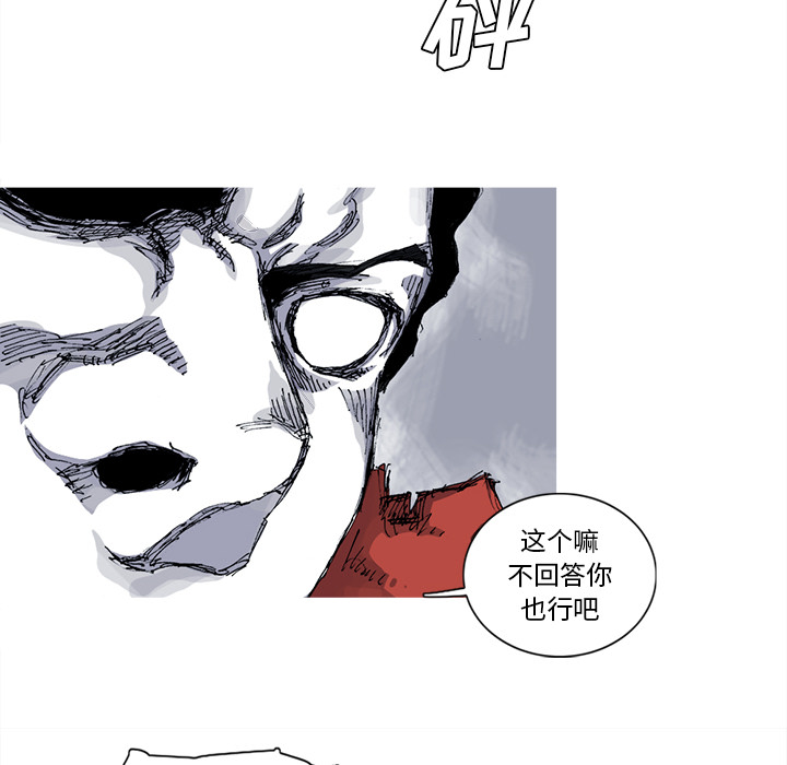 第30话 30话39