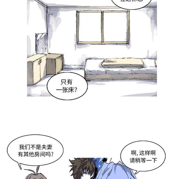 第30话 30话4