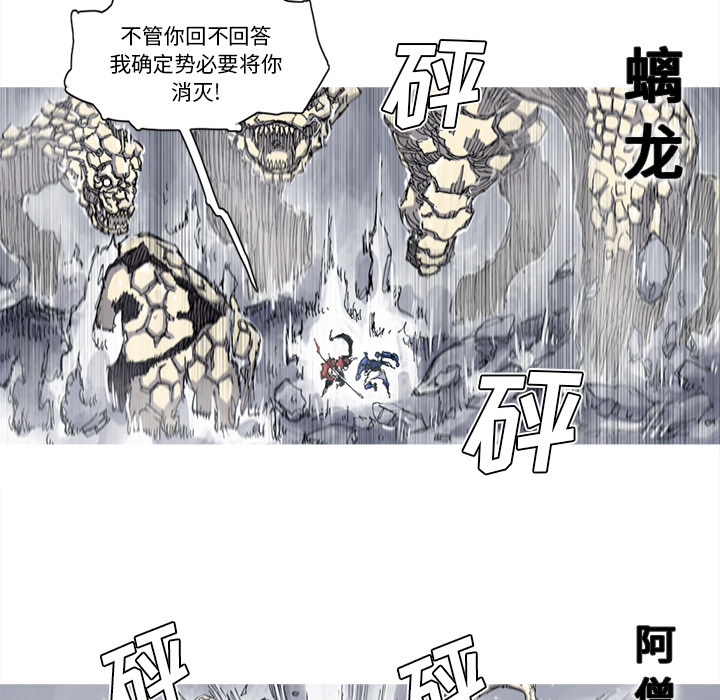 第30话 30话40