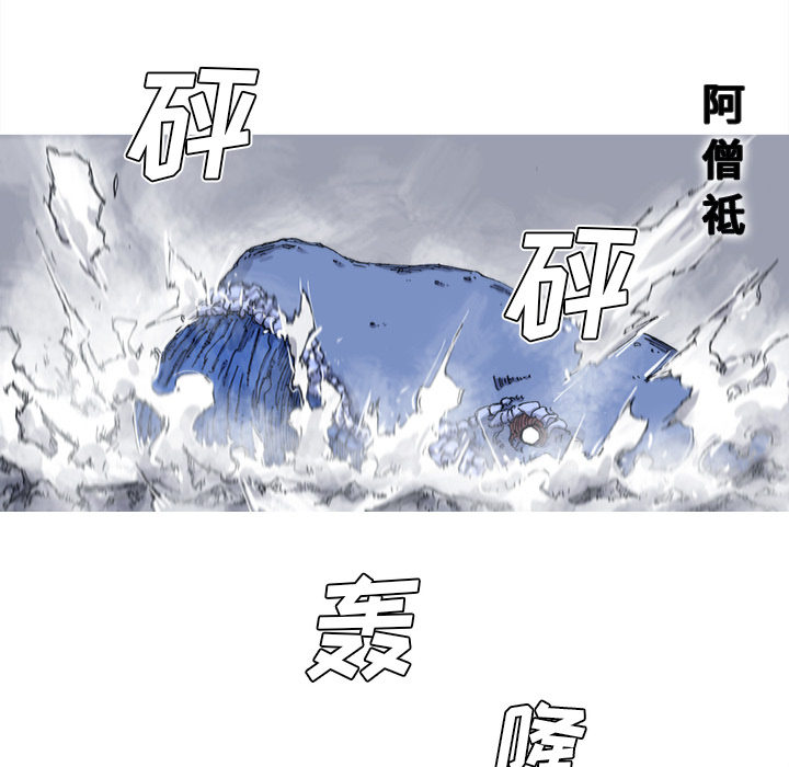 第30话 30话45