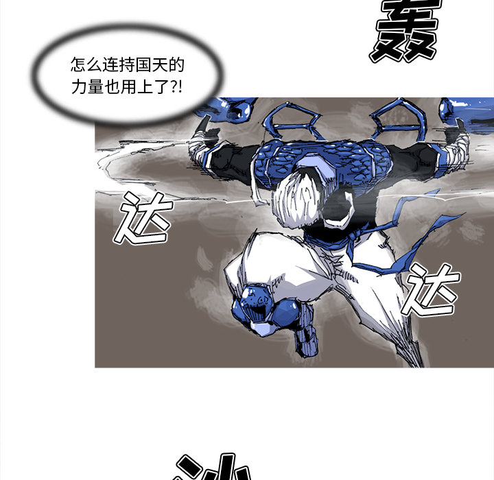 第30话 30话52