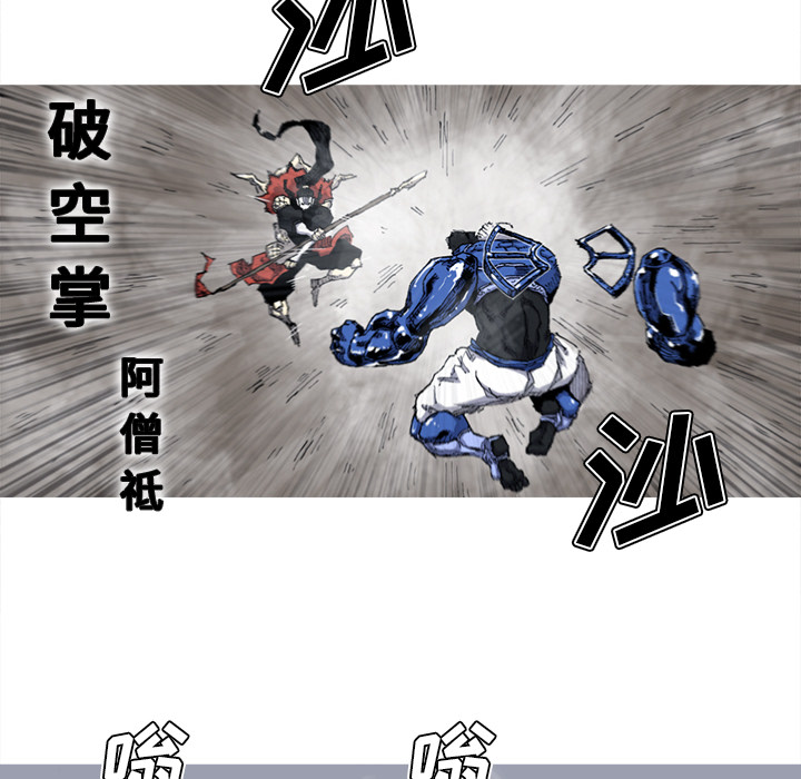 第30话 30话53