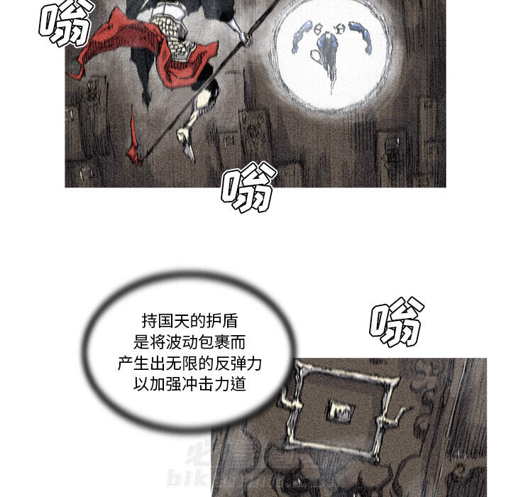 第30话 30话55