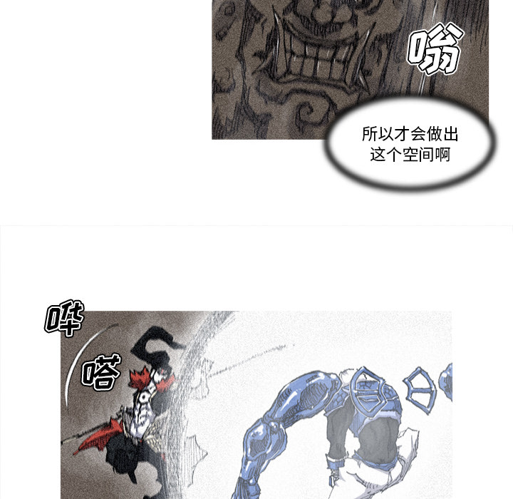第30话 30话56