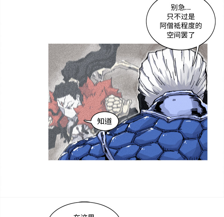 第30话 30话61