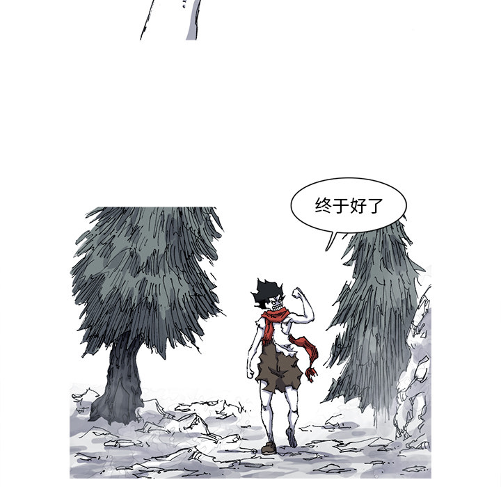 第30话 30话66