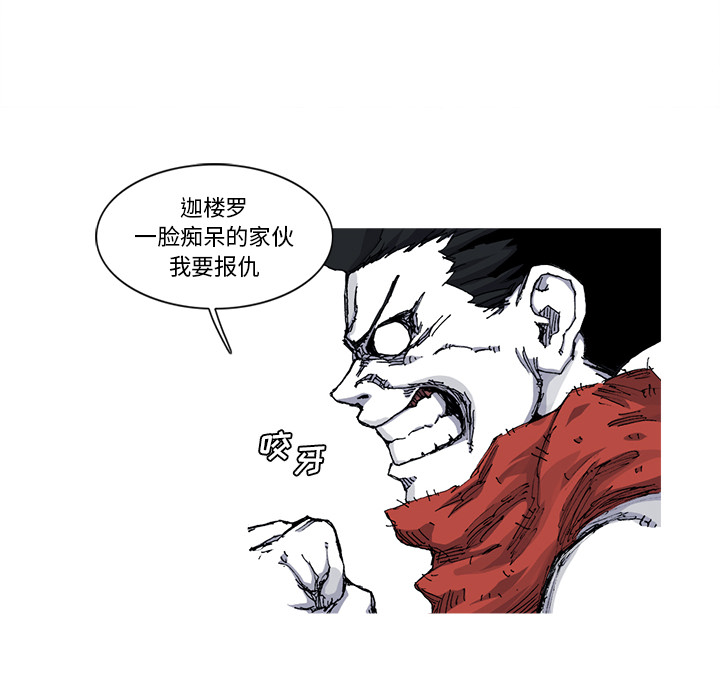 第30话 30话67