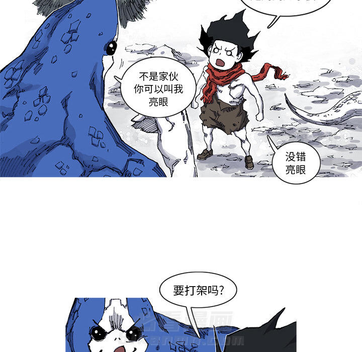 第30话 30话71