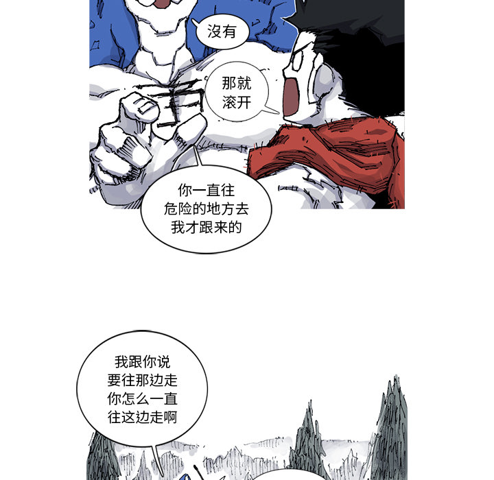 第30话 30话72