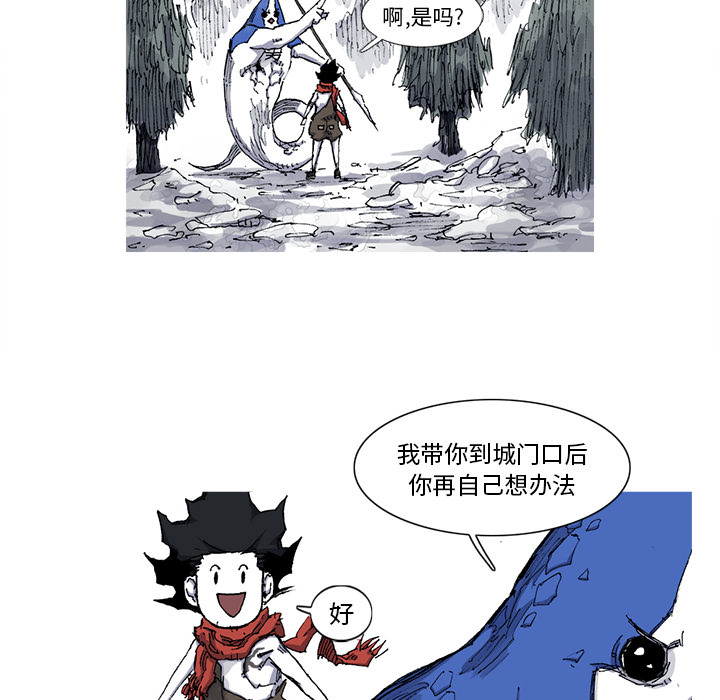 第30话 30话73