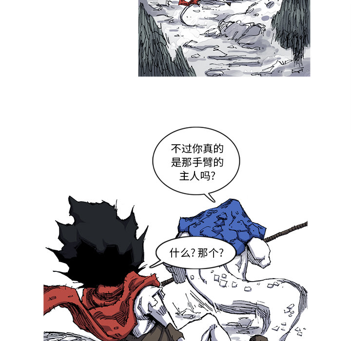 第30话 30话75